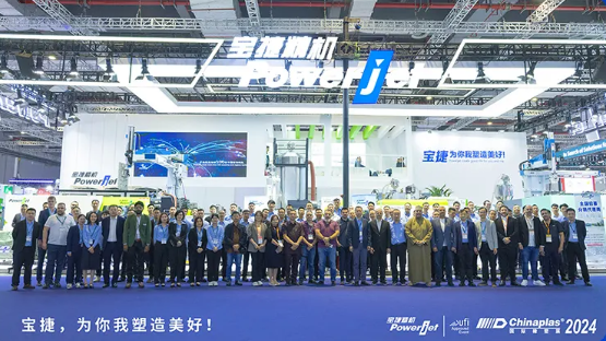 CHINAPLAS 2024|寶捷智造，破局引領，24年燃情未減！